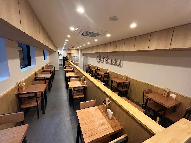 吉吉麻辣烫 (キチキチマーラータン) 京都店