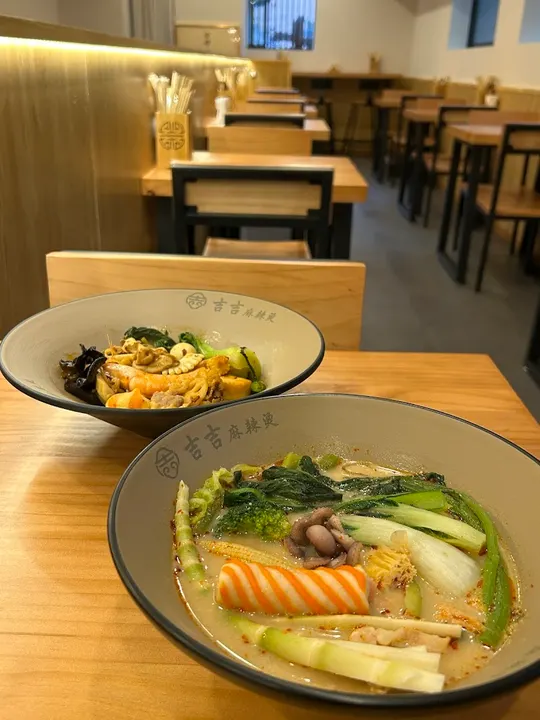 吉吉麻辣烫 京都店 - 图片 4