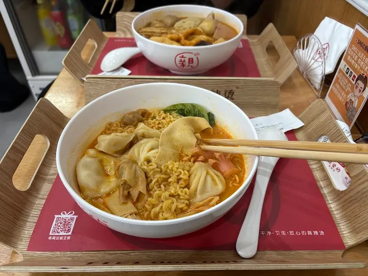 亲爱的麻辣烫 中华街店 - 图片 5