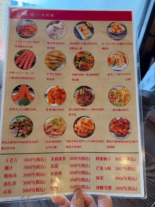 肆喜 麻辣烫 新开地店 - 图片 5