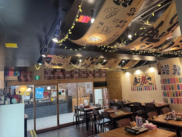 马拉汤 青山小火锅 东京大森店 - 图片 2