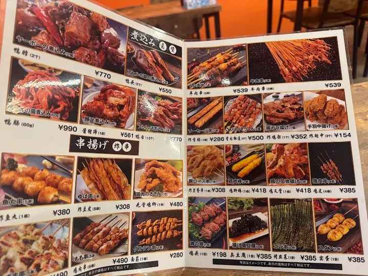 明丽麻辣烫 - 图片 5