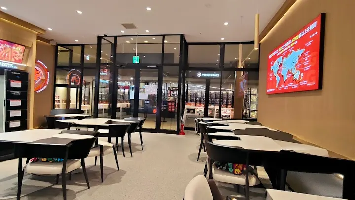 张亮麻辣烫 越谷莱克城店 - 图片 2