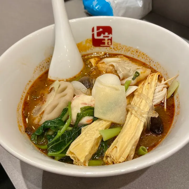 七宝麻辣烫 田町店 - 图片 3
