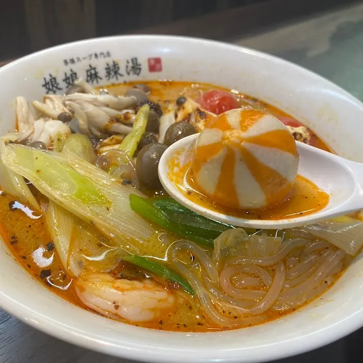 娘娘麻辣烫 中洲店 - 图片 3