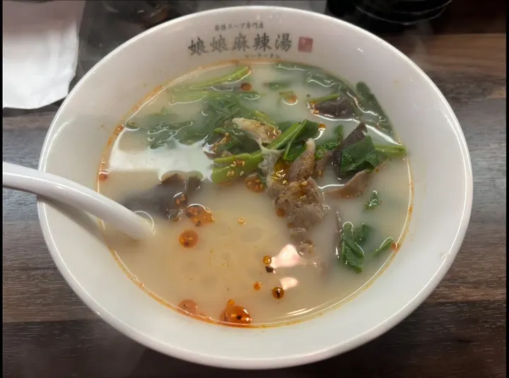 娘娘麻辣烫 中洲店 - 图片 5