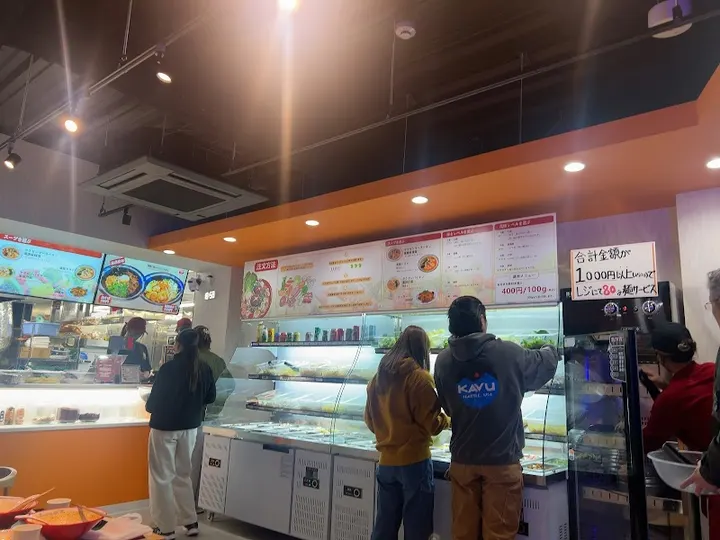 應心麻辣烫 户冢店 - 图片 5