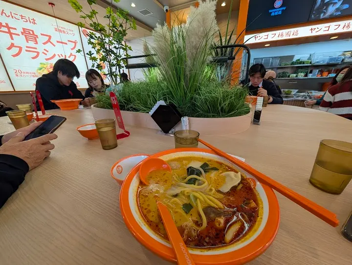 杨国福麻辣烫 十条店 - 图片 4