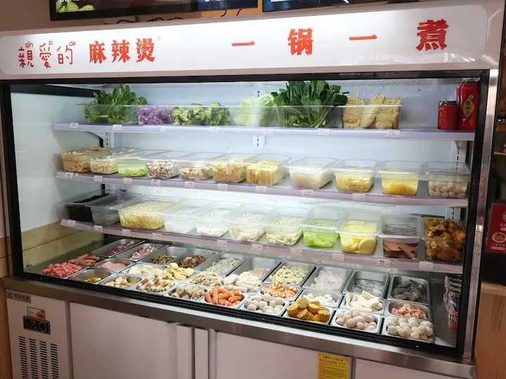 Qin'ai De Malatang Nishi-Kawaguchi - photo 3