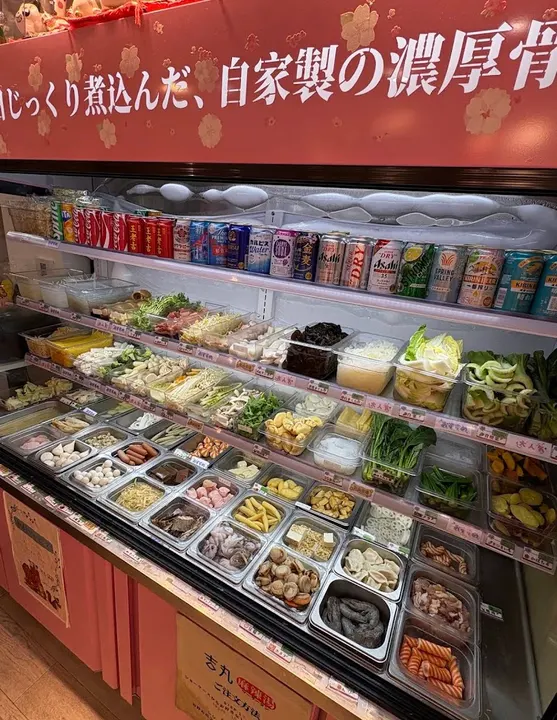 吉丸麻辣烫 梅田店 - 图片 2