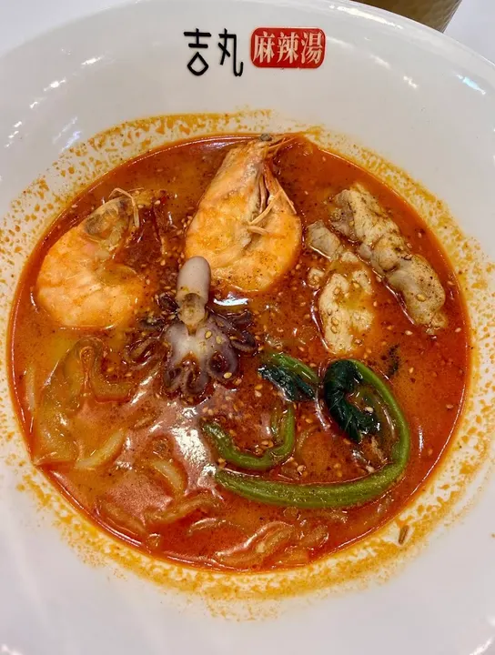 吉丸麻辣烫 梅田店 - 图片 5
