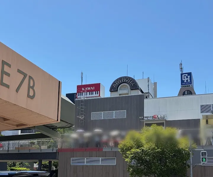 七宝麻辣烫 久屋大通公园店 - 图片 2