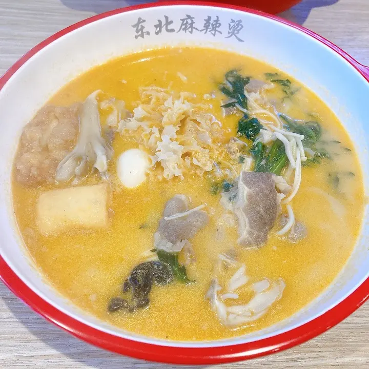 东北麻辣烫 - 图片 3
