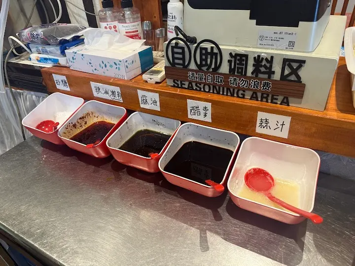 东北麻辣烫 - 图片 5