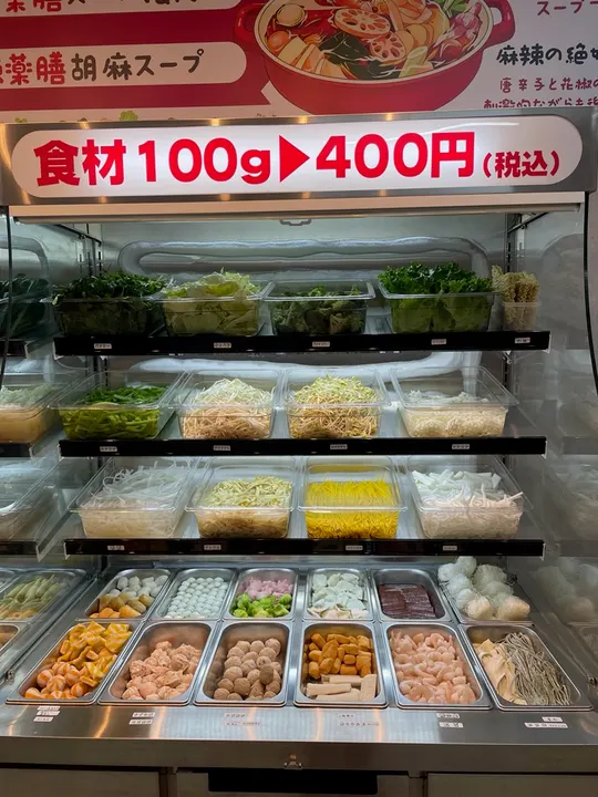 刘大碗麻辣烫 - 图片 4