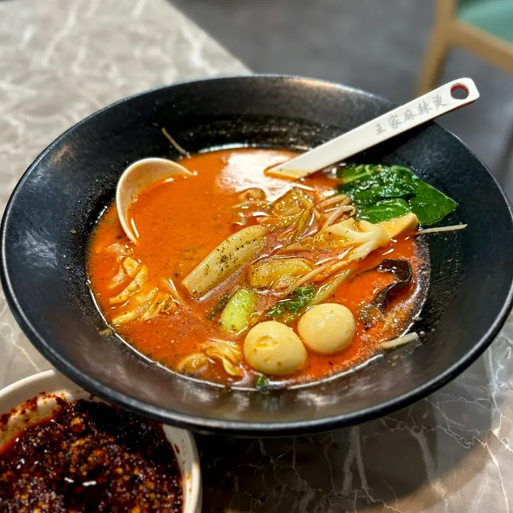 王家麻辣烫 - 图片 4