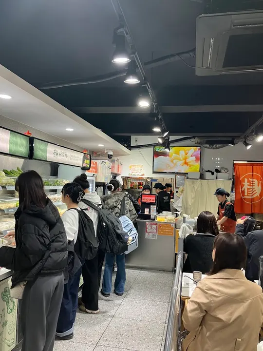 杨国福麻辣烫 东京银座店 - 图片 4
