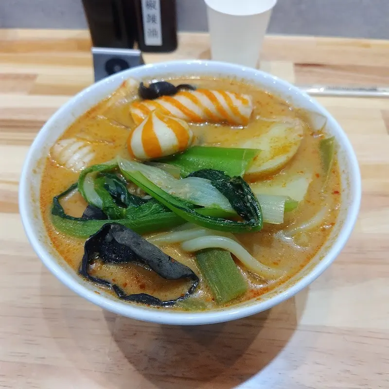 福恩麻辣湯 草津店