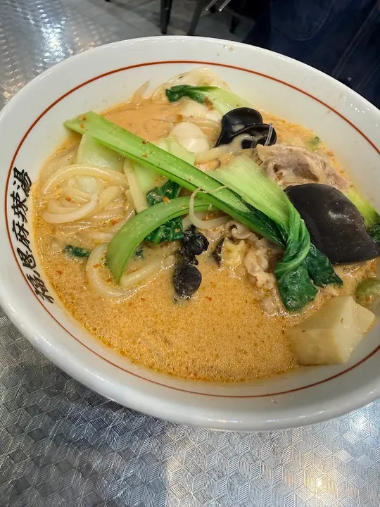 福恩麻辣烫 草津店 - 图片 2