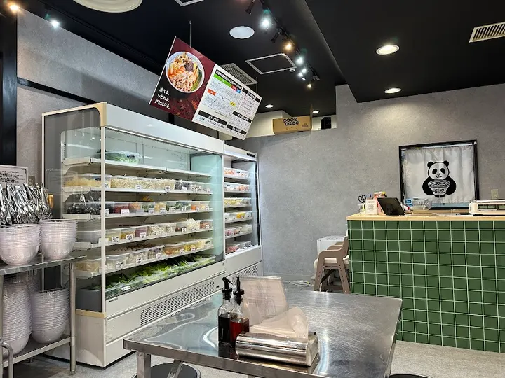 福恩麻辣烫 草津店 - 图片 5