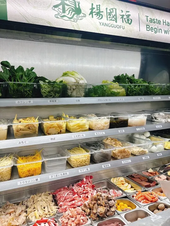 杨国福麻辣烫 福冈天神店 - 图片 4