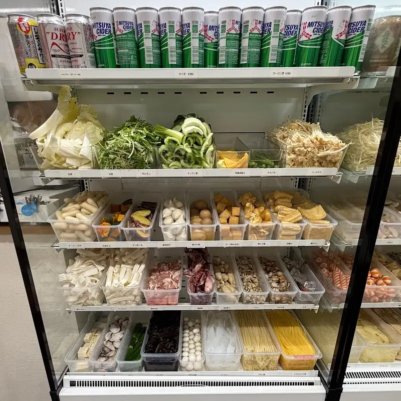 リショームチーズ麻辣湯