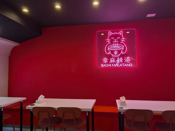 幸麻辣烫 静冈站前店 - 图片 4