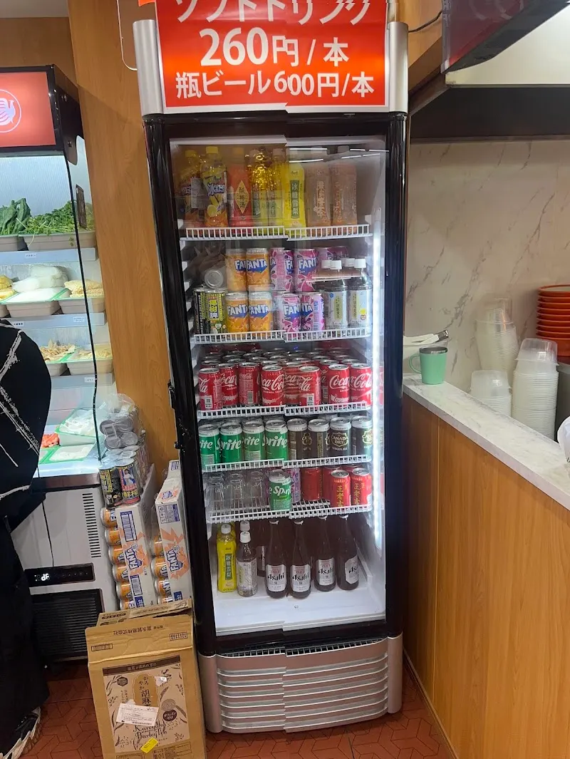 楊國福マーラータン 栄店