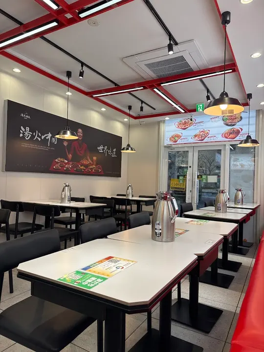 汤火功夫 麻辣烫 大须店 - 图片 4