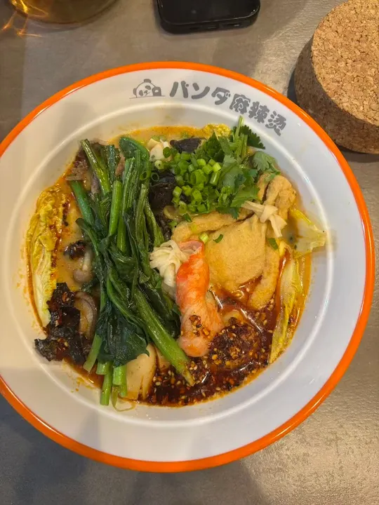 熊猫麻辣烫 仓敷店 - 图片 2
