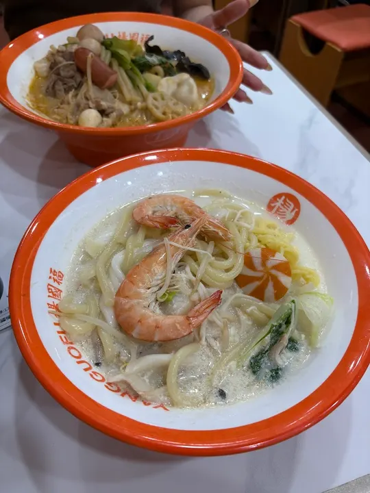 杨国福麻辣烫 难波店 - 图片 4