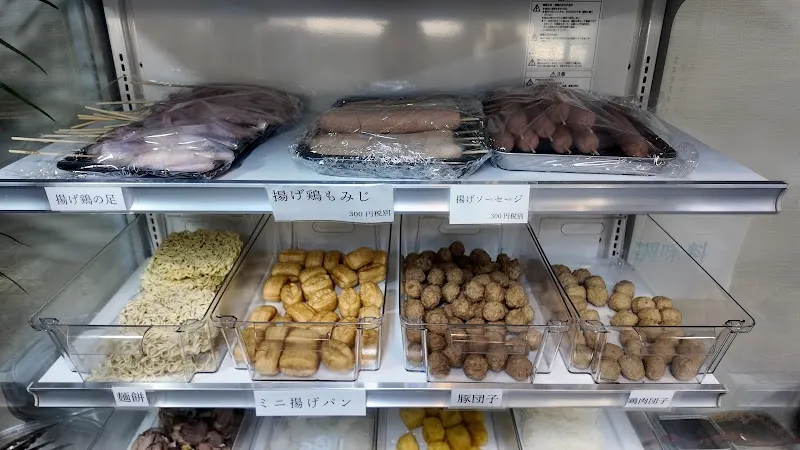 豊味マーラータン