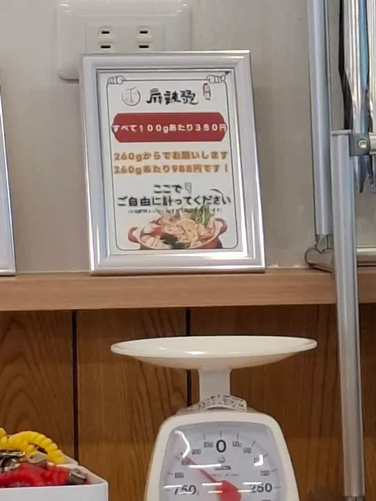 千味麻辣烫 - 图片 4