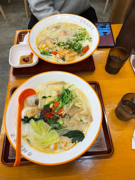 香辣麻辣烫 藤丘店 - 图片 3