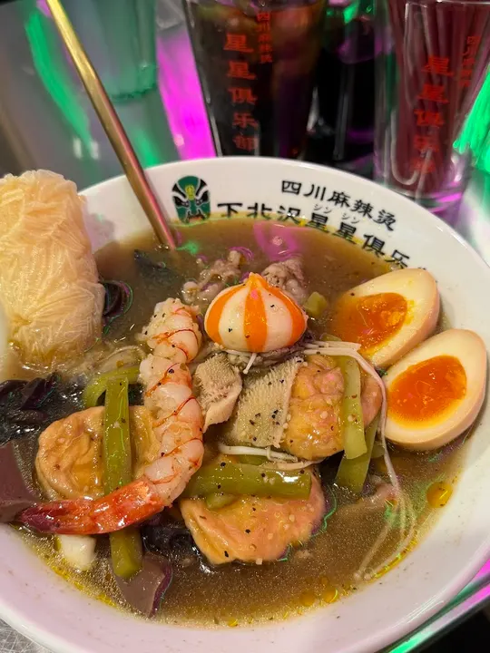 四川麻辣烫 下北泽星星俱乐部 - 图片 3