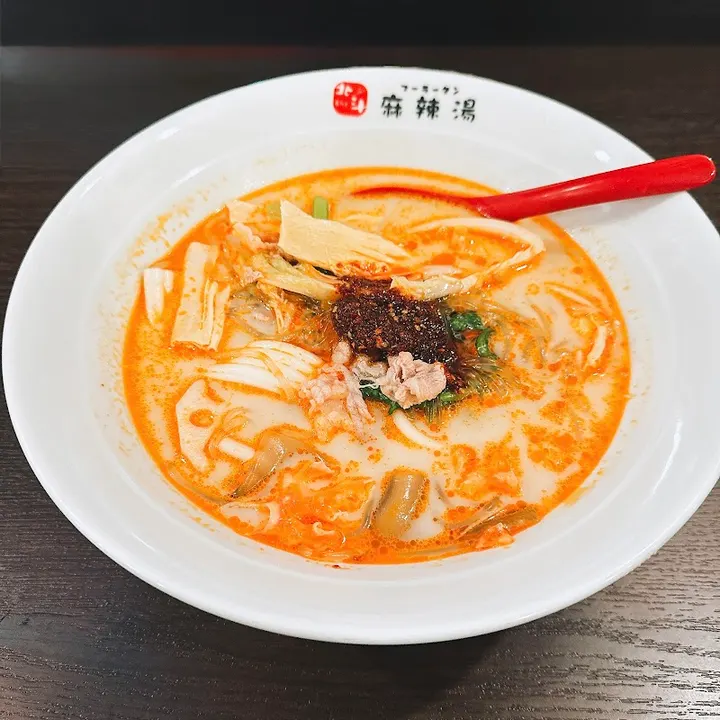 北斗 麻辣烫 - 图片 3