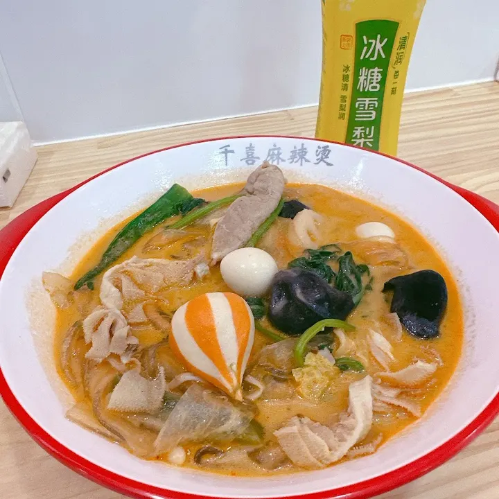 千喜麻辣烫 - 图片 3