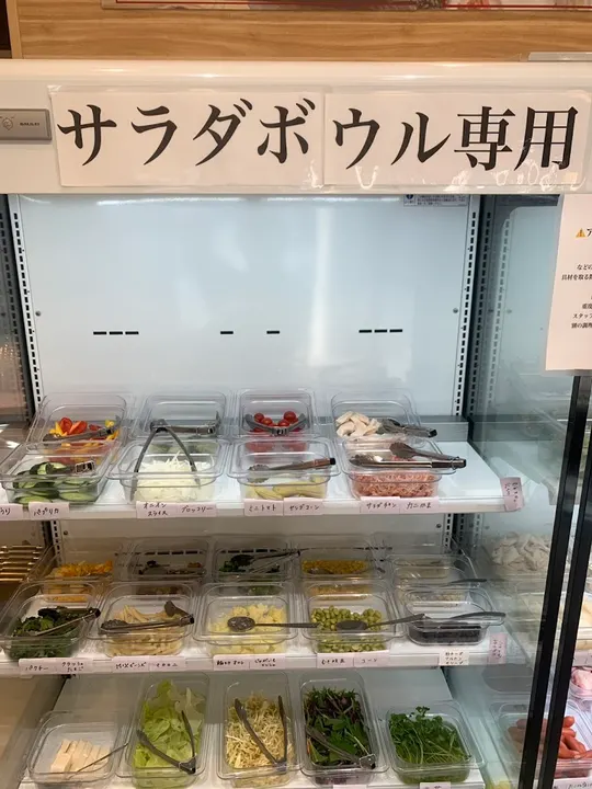 麻辣燙專門店 春麗 - 圖片 5