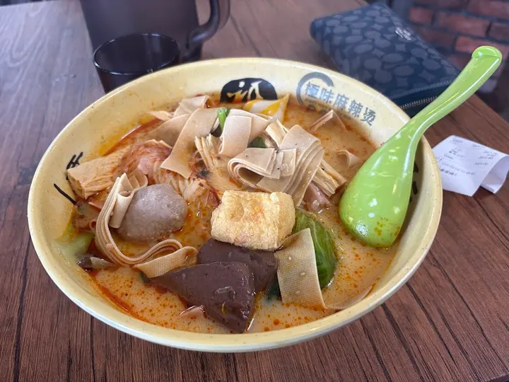 极味麻辣烫 - 图片 2