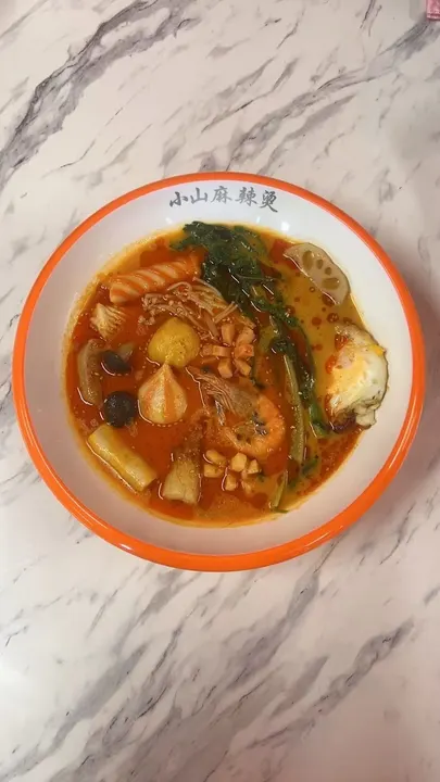 小山麻辣烫 - 图片 3