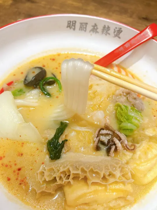 明丽麻辣烫 克雷阿购物街店 - 图片 3