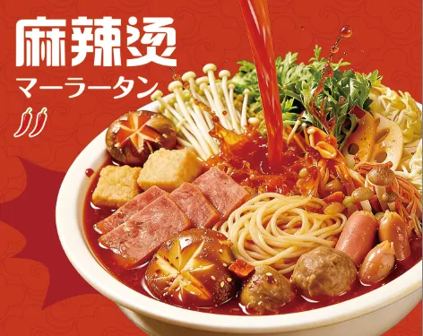 龙小麟麻辣烫 - 图片 3