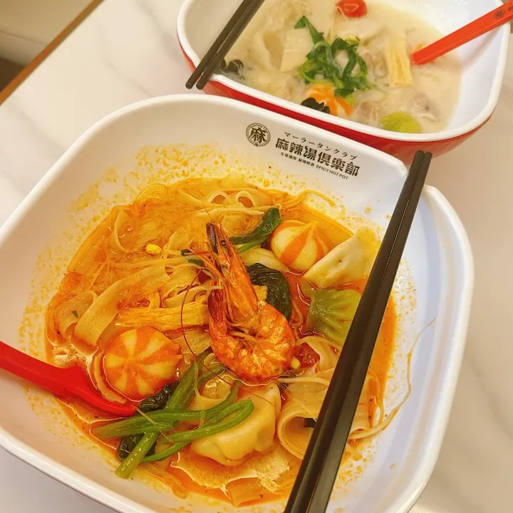 麻辣烫俱乐部 名古屋荣店 - 图片 4