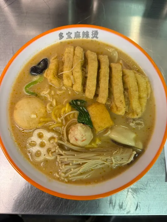 多宝麻辣烫冈山店 - 图片 3