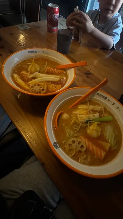 二子麻辣烫仓敷店 - 图片 2