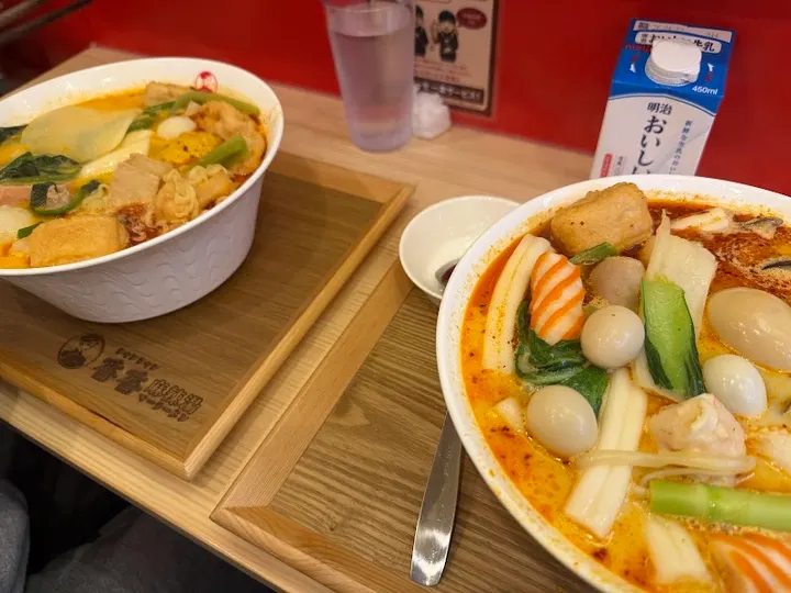 香香麻辣烫 饭田桥店 - 图片 3