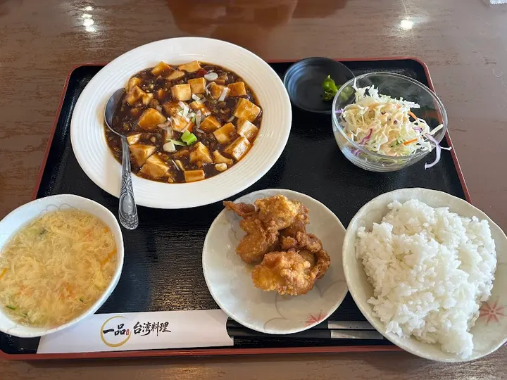 一品台湾料理（麻辣烫） - 图片 5