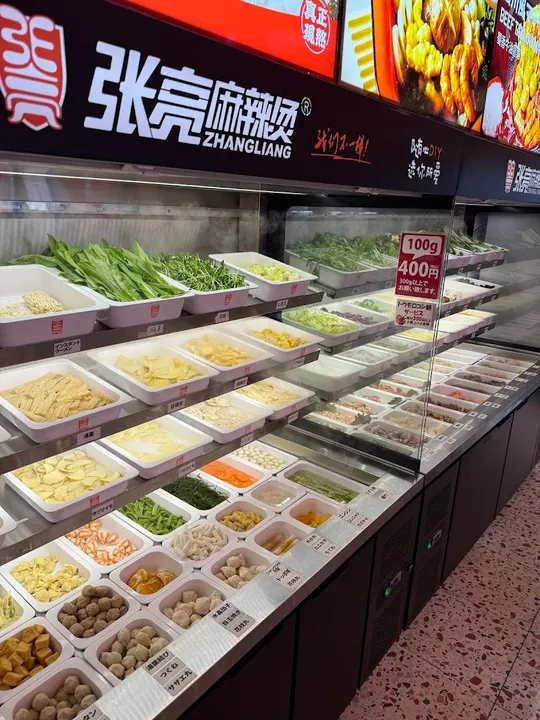 张亮麻辣烫 三宫店 - 图片 3