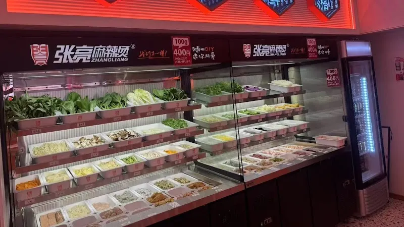 張亮麻辣燙マーラータン 神戸南京町店