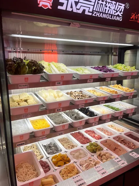 张亮麻辣烫 神户南京町店 - 图片 3